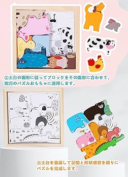 Logicool4点セット Amazon.co.jp: Shinse 木製パズル 4種類シリーズ 型はめパズル